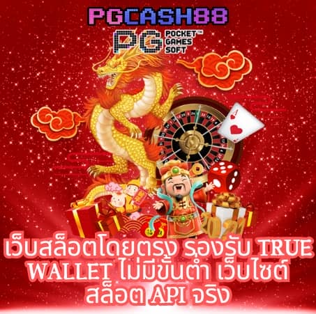 ผลบอลภาษาไทยทุกลีก
